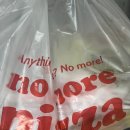 노모어피자답십리점 이미지