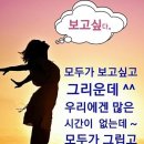 사랑하시렵니까 - 전유진 기분 좋은 감자공주 생축 ^^ 이미지