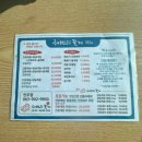 완산-81 | 전주 효자동 맛집 &#39;해변의꽃게 전주점&#39; 간장게장 무한리필 후기