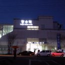 갑산공원묘원