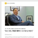 (주)일진기획 이미지