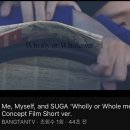 여기야아미 Me, Myself, and SUGA ‘Wholly or Whole me’ Concept Film Short ver. 이미지