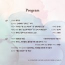 2021 신인음악회 이미지