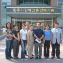 원주종합사회복지관 이미지