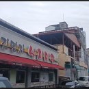 낙지마당 이미지