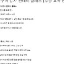 슈퍼마린 어린이 수영장 이미지