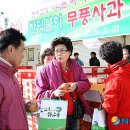 무풍면 생활체육공원 이미지