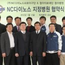 (의료)청아의료재단 청아병원