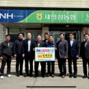 예산중앙농업협동조합 이미지