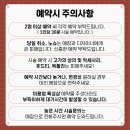 만현로2 | [예쁜머리의정석 성복역점] 용인/수지/상현동 미용실 염색후기