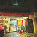 치킨은언제나옳다 | [부산 서구] 굽네치킨 부산대신점 고추바사삭 후기｜복날 치킨 배달·픽업 추천