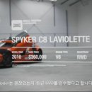 스카이모터 이미지