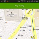 해븐커피
