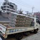 한일상사(주)