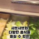 꽃마름 노은점