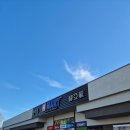 한일타이어 | [EP 8] 취향에 따라 마트 골라잡기 (2) 한아름마트, 한남마트, 코스트코, 이케아, 캐네디언타이어