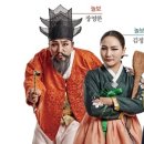 창극단 정기공연 이미지