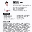 에스알학원 - 51304 | 에스알학원