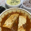 노원 배달 맛집 양가네고기듬뿍김치찜 노원점