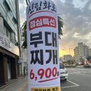 당곡역 1번 출구 | 봉천동고기집 신림화로 육즙 미쳤던 신림동맛집 후기