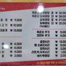 김영화부대찌개 - 시흥시 서울대학로278번길 61 | 김영화부대찌개