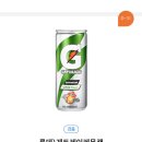 [소소한 부수입] 기프티콘 11개. 유기농 백미4kg당첨. 색종이, 메타그린 쉐이크미, 탑텐몰 반바지...