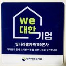 매트리스소파청소빛나라홈케어119