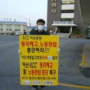 21일 수지 이중수 대의원 1인시위 ! 이미지
