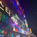 김밥일번지(삼정점) | 감성오리의 7월 일상로그