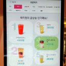 바나프레소 대치점