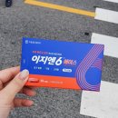 굿모닝JS의원 | [일기] 모더나 2차 백신접종 후기 굿모닝JS의원/붉은반점/백신부작용/링거