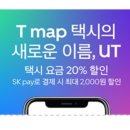 공차군산나운점