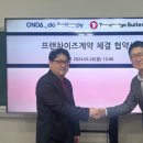 트레블로지 스위트 부산 센텀 이미지