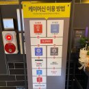 세븐스타코인노래연습장청주 이미지