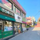 구월홈마트