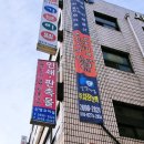 신영코머셜