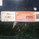 예래입구 이미지