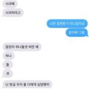 항아리 김치찌개 이미지