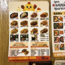 땅땅치킨북정점 | [양산 맛집] 땅땅 치킨 물금 신도시점 배달 후기:)