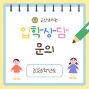 근산유치원 이미지