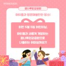 보라매 2호(어린이놀이터) 이미지