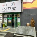 가죽공예(오후) | [문화교육사랑방] 실용성과 감성을 동시에, 목포 가죽공예 프로그램