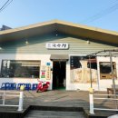 동경홈마트