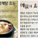 맥주식탁