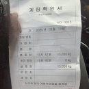 (주)고속에너지 조은주유소 | [공지] 알루미늄 적재함 문짝 교체로 연비가 개선되는 이유는 무엇일까요? 구름저항, 등판저항, 가속...