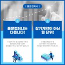 울산광고