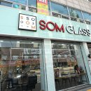 솜 글래스 이미지