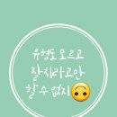 삼천포중학교 이미지