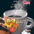 휴식이 있는공간 (예술의 집 음악) 이미지