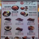 장모족발시크릿레시피동해점 | [용현동 토지금고 맛집] 13년 전통 용현동 족발맛집 1인자 인정! '장모족발' 방문 후기